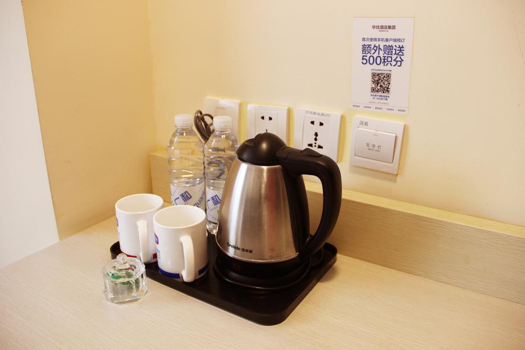 Hanting Hotel Qingdao Olympic Sailing Center Room photo