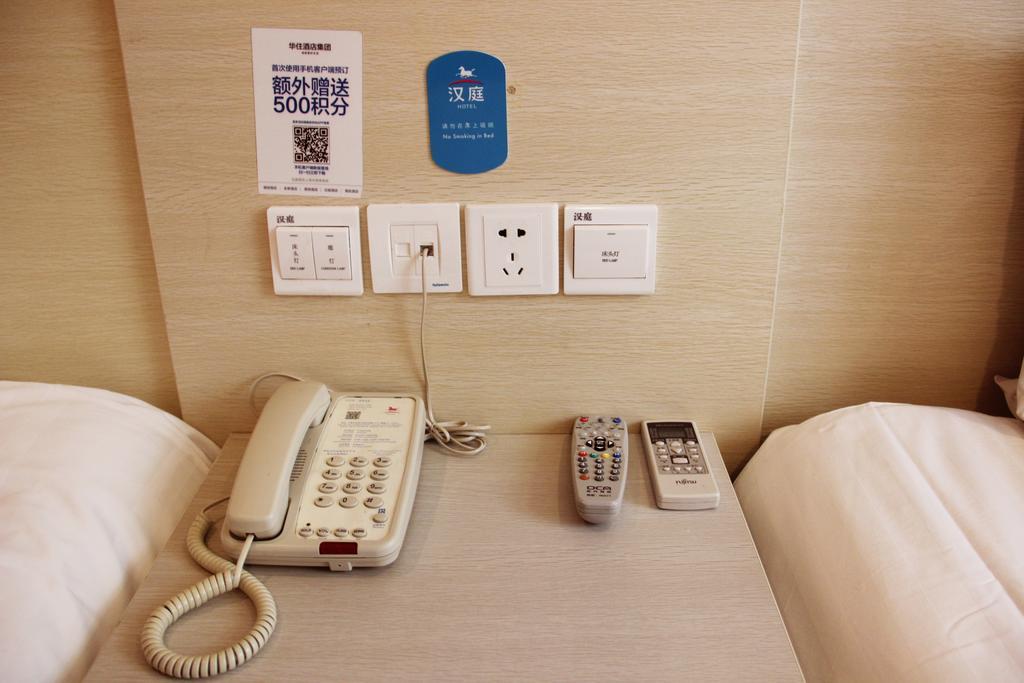 Hanting Hotel Qingdao Olympic Sailing Center Room photo